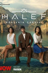 Преемник: зов предков